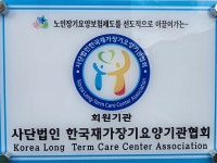 현대실버타운