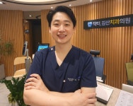 닥터김산치과의원