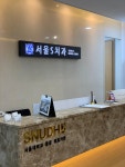 서울에스치과의원