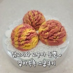 맛있개신나개 본점