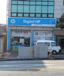 HP서비스 광양센터