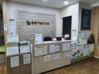 튼튼기쁨한의원