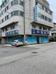신성도서