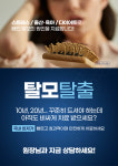 청담바롬의원