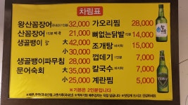 청춘극장