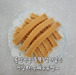 맛있개신나개 본점