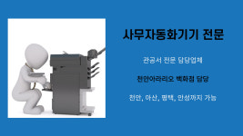 제이앤테크
