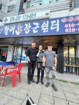 활어장군