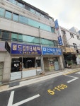 월드컴퓨터세탁소