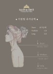 살롱드크레쎄