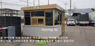 리스금속 ENG