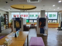 튼튼기쁨한의원