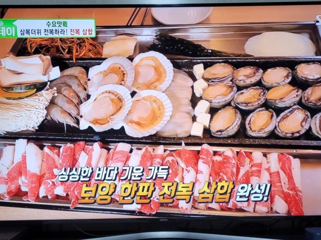 어부의밥상 광명소하점