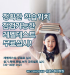 슈퍼스타어학원