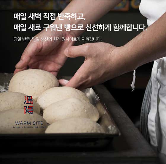 웜사이트 온양 사진