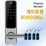 아이레보 게이트맨월드
