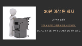 제이앤테크