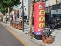 티스테이션 동일로점