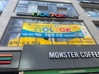 놀작마이아트 복현아이파크미술교습소