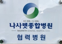 현대실버타운