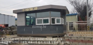 리스금속 ENG