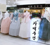 자매주단