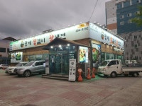 황제왕갈비왕냉면