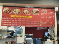 제천인두꺼비식당 인계점