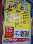 153분식