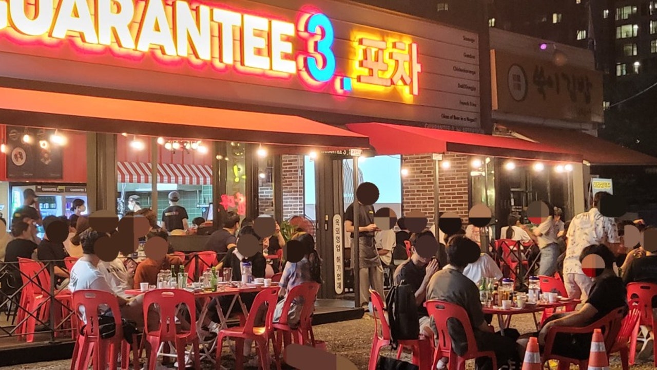 개런티3.포차
