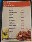 아프리카바베큐치킨