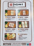 돈카츠마켙 울산천상점