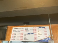 우랑돼랑곱창