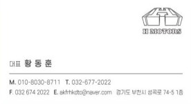 H모터스