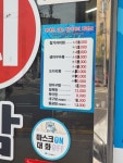 양진규감포참가자미횟집