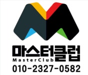 튼튼영어마스터클럽 민락라디언트캐슬점