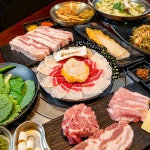 일번가왕소금구이 창원 상남동점