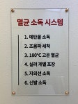 레푸스 목포남악점