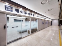 동대문메이퓨어의원