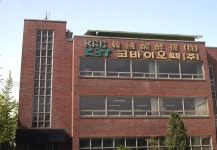 코바이오텍