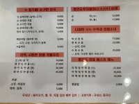 평안도찹쌀순대 광주탄벌점