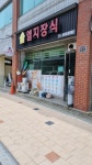 엘지장식