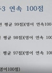 스마트해법영어 쌍용동일하이빌점