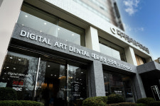 디지털아트치과의원 서면