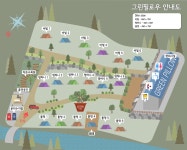그린필로우