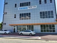 명원기업