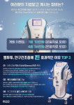 연세아이빛안과의원