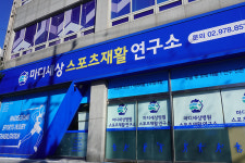 마디세상병원
