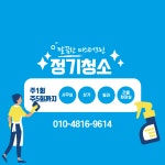 미스터크린
