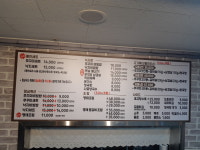 직화쭈꾸미하우스